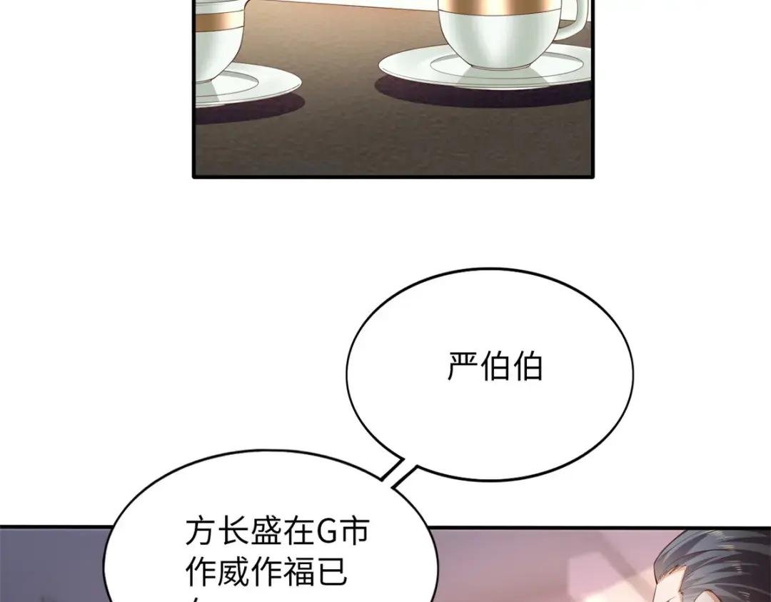 119 这也是你的产业？