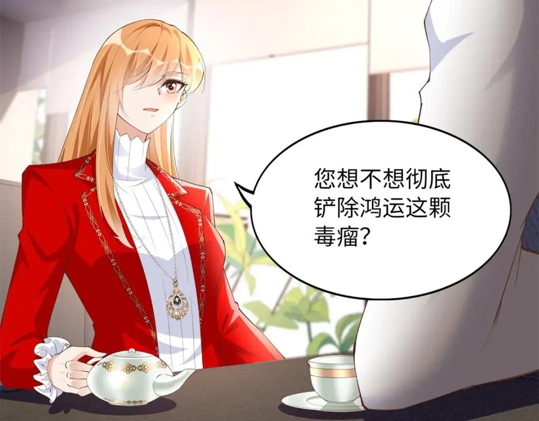 119 这也是你的产业？