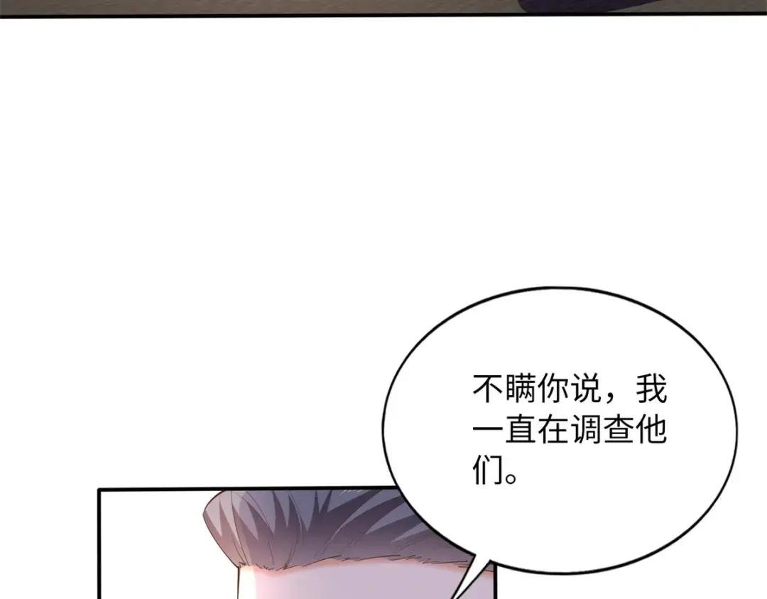 119 这也是你的产业？