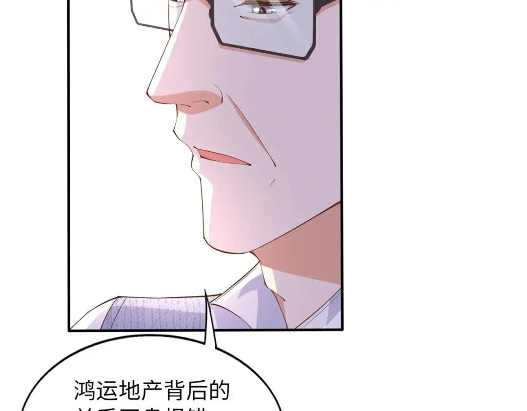 119 这也是你的产业？