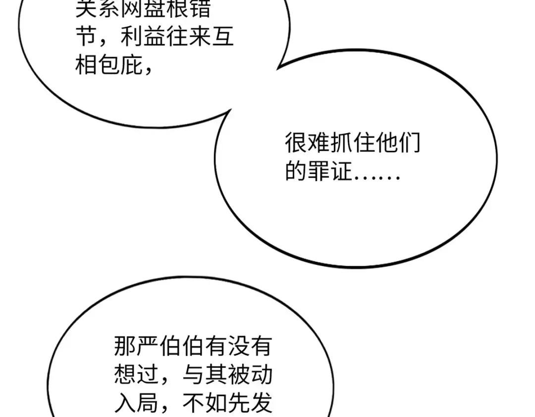 119 这也是你的产业？