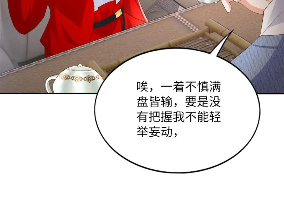 119 这也是你的产业？