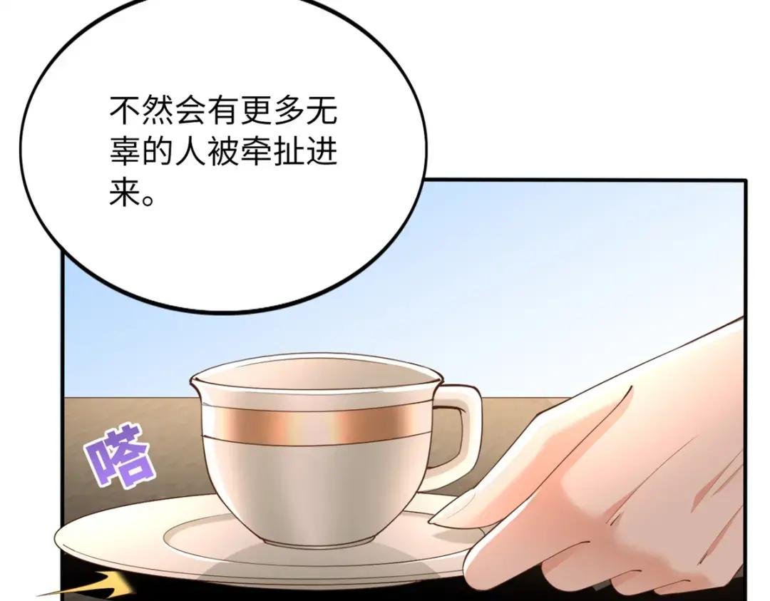 119 这也是你的产业？