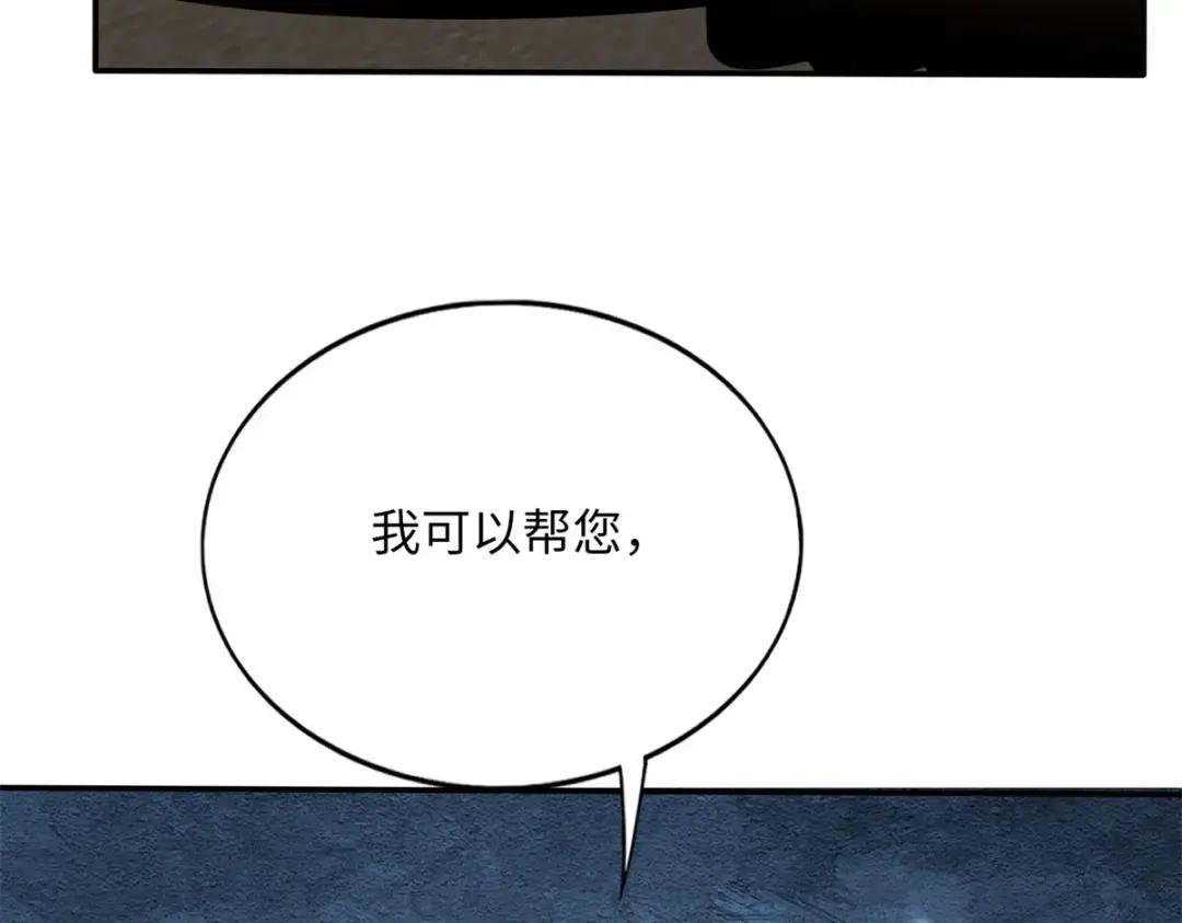 119 这也是你的产业？