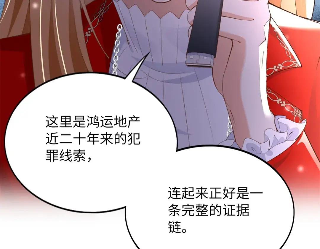 119 这也是你的产业？