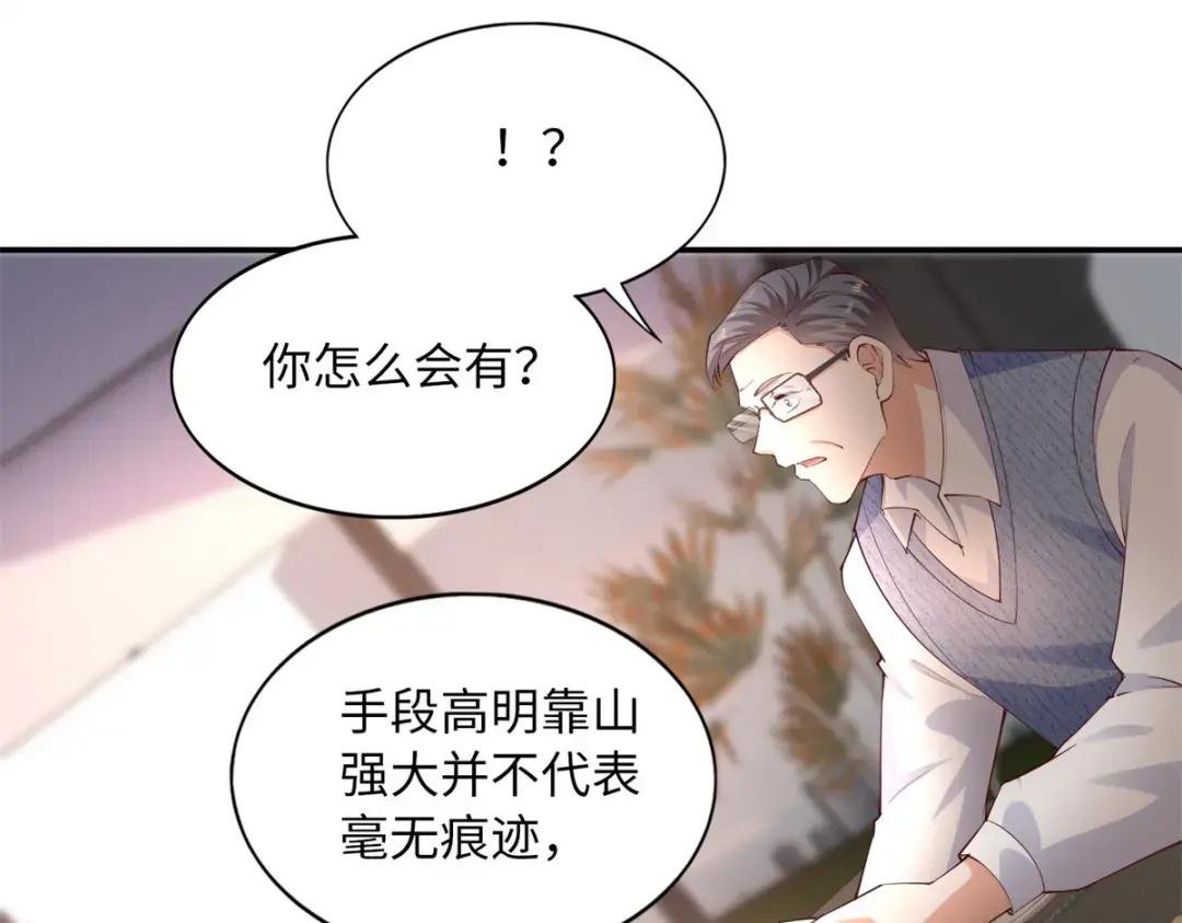119 这也是你的产业？