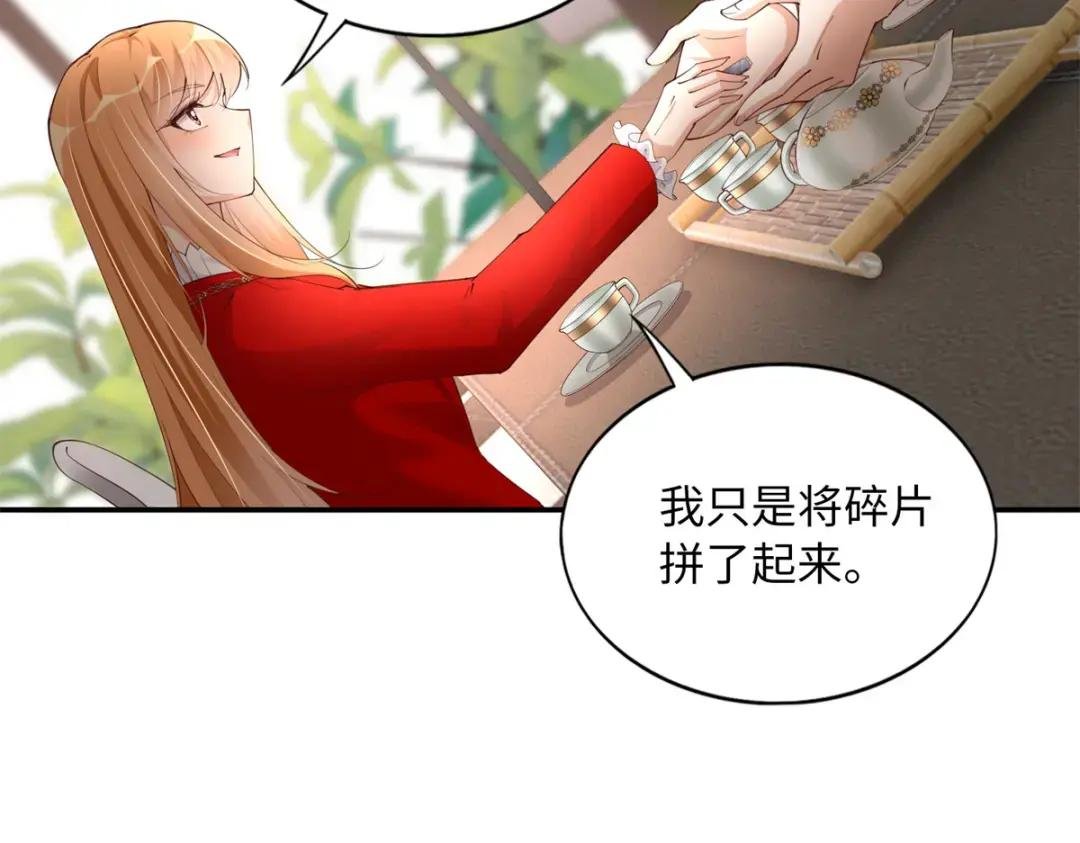 119 这也是你的产业？