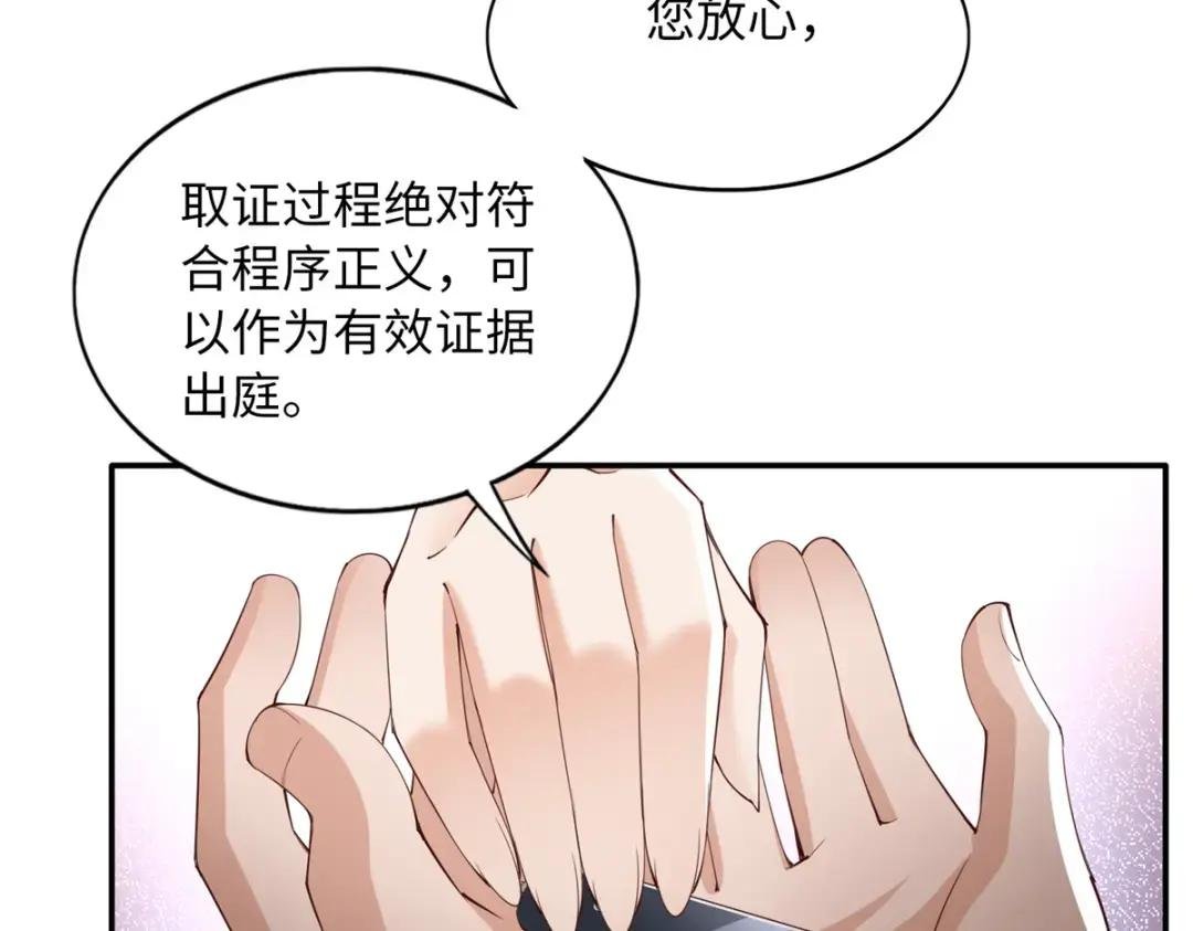 119 这也是你的产业？