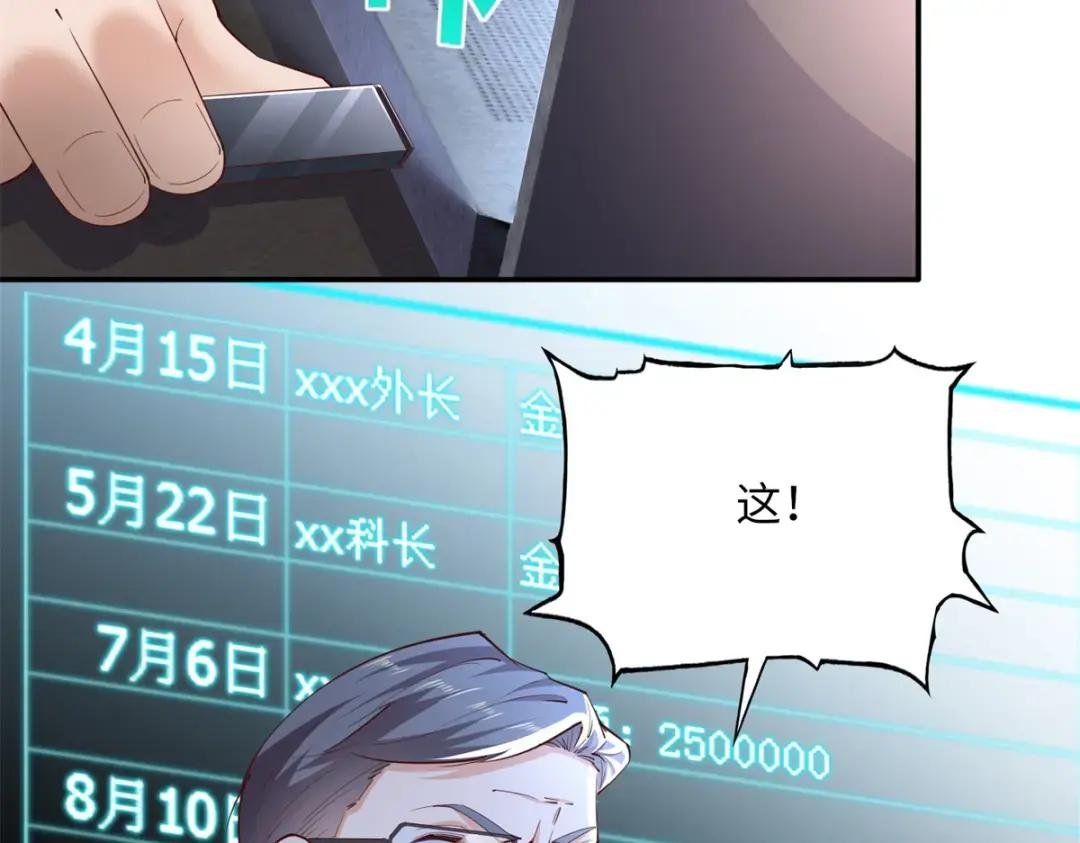 119 这也是你的产业？