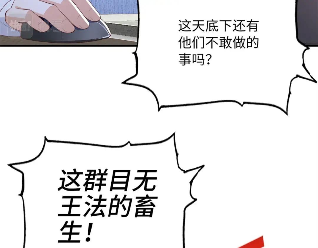119 这也是你的产业？