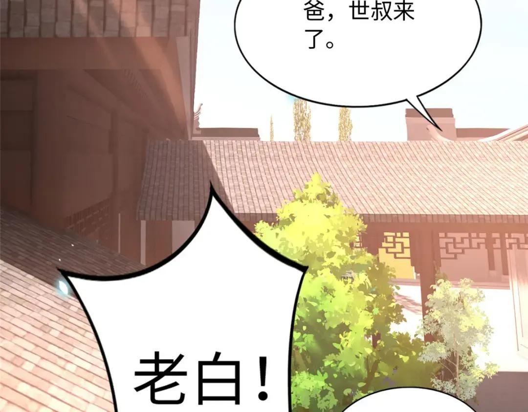 120 毕竟活了两世