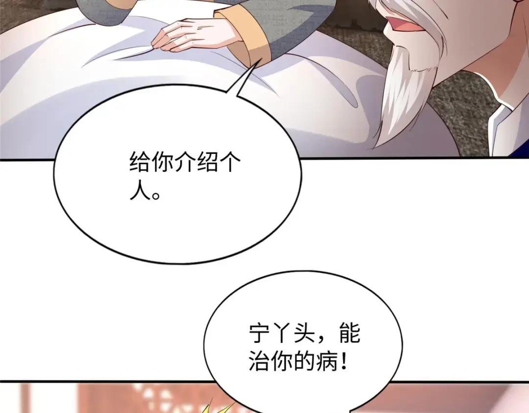 120 毕竟活了两世