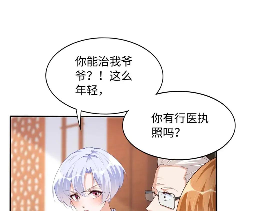 120 毕竟活了两世