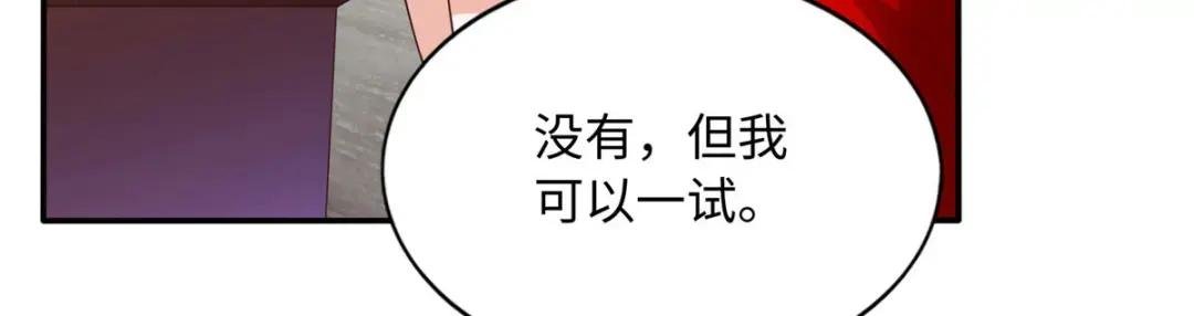 120 毕竟活了两世