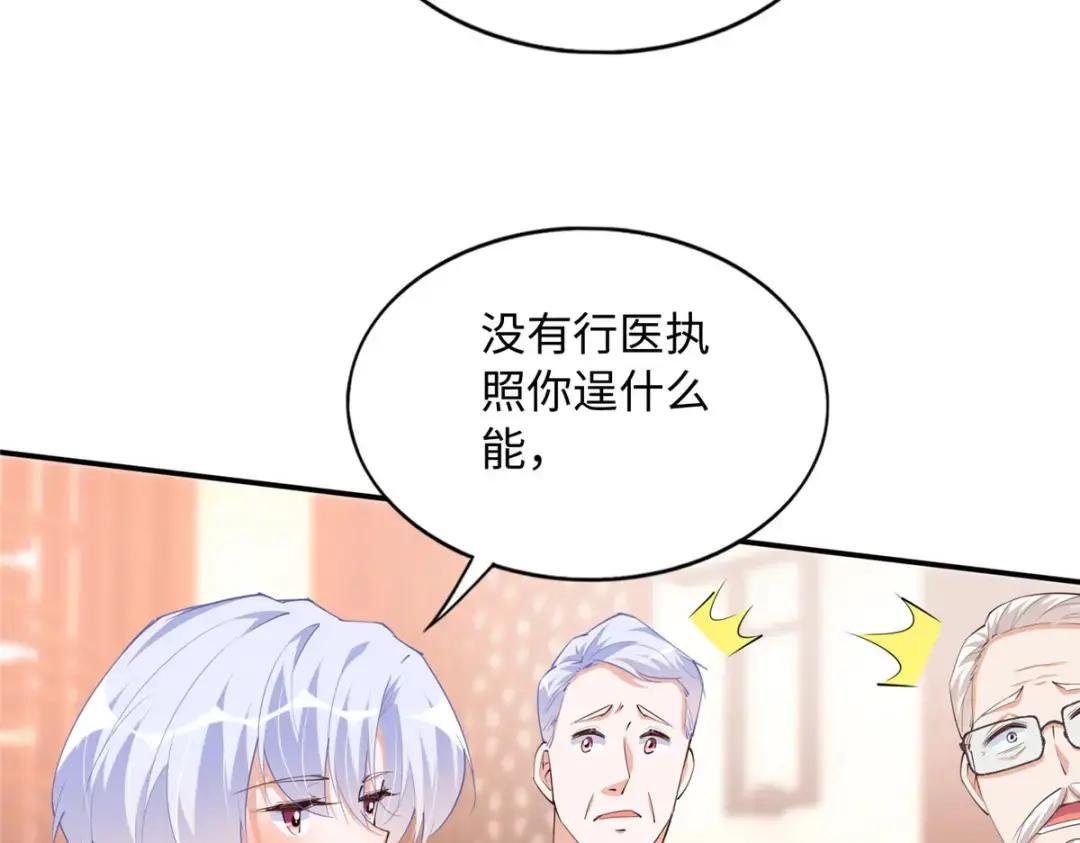120 毕竟活了两世