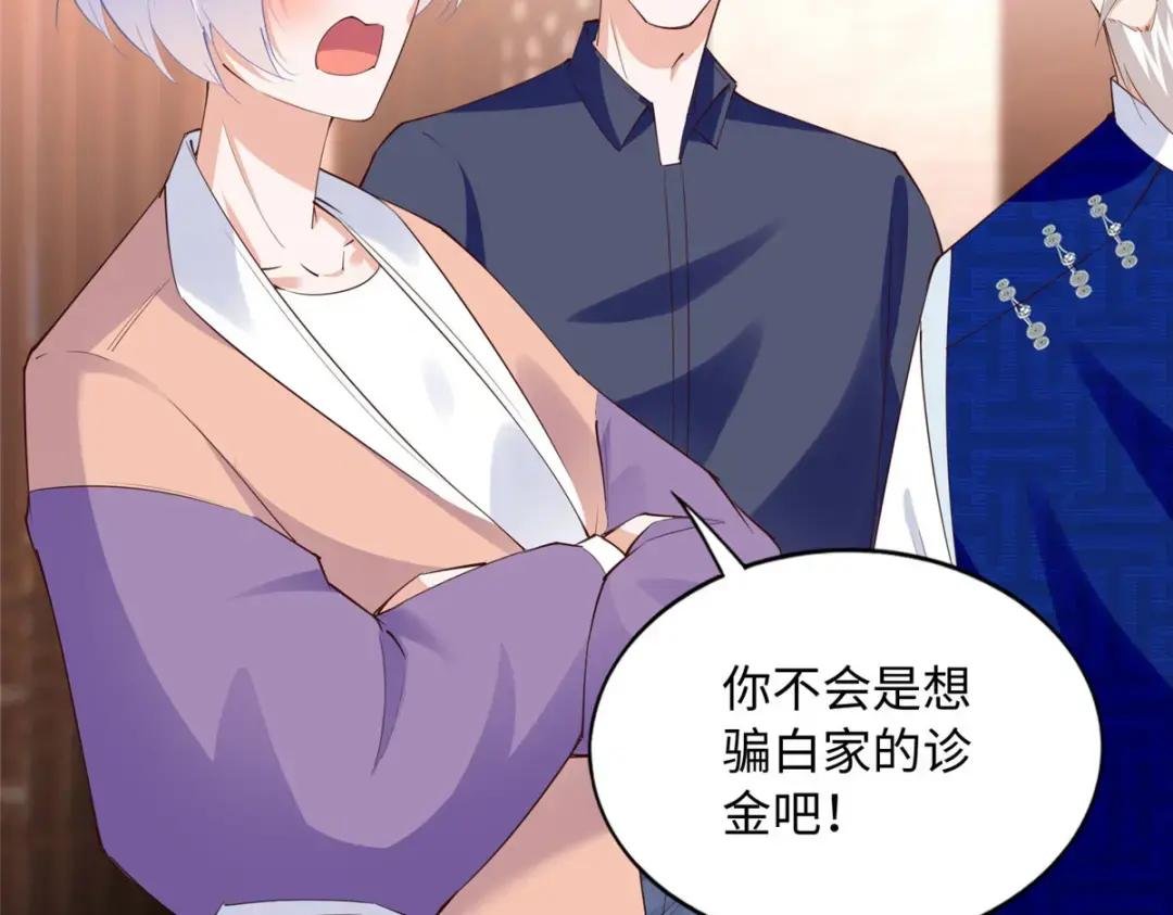 120 毕竟活了两世