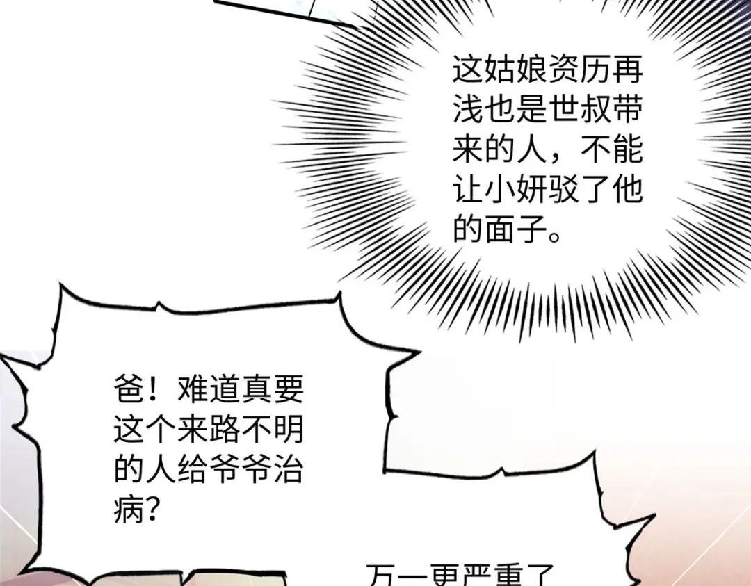 120 毕竟活了两世