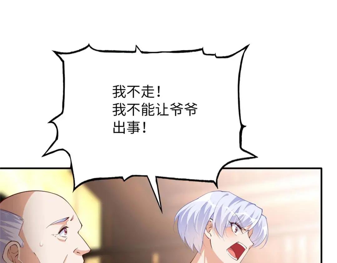 120 毕竟活了两世