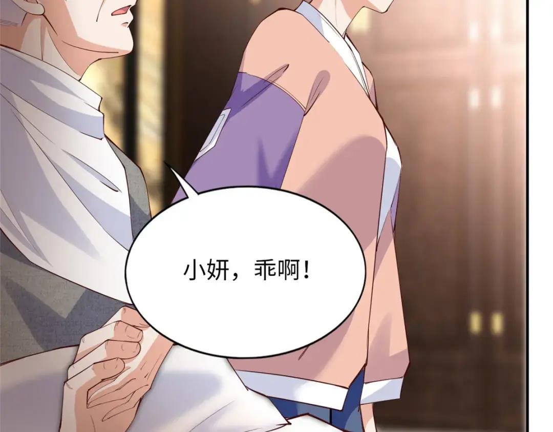 120 毕竟活了两世