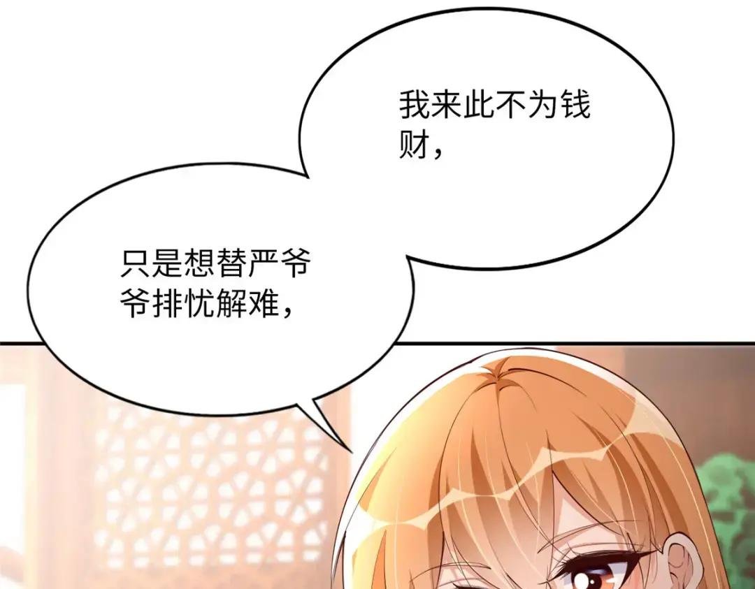 120 毕竟活了两世