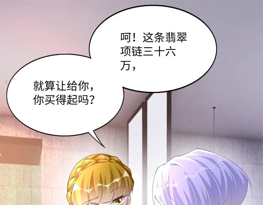 121 思慕郎君