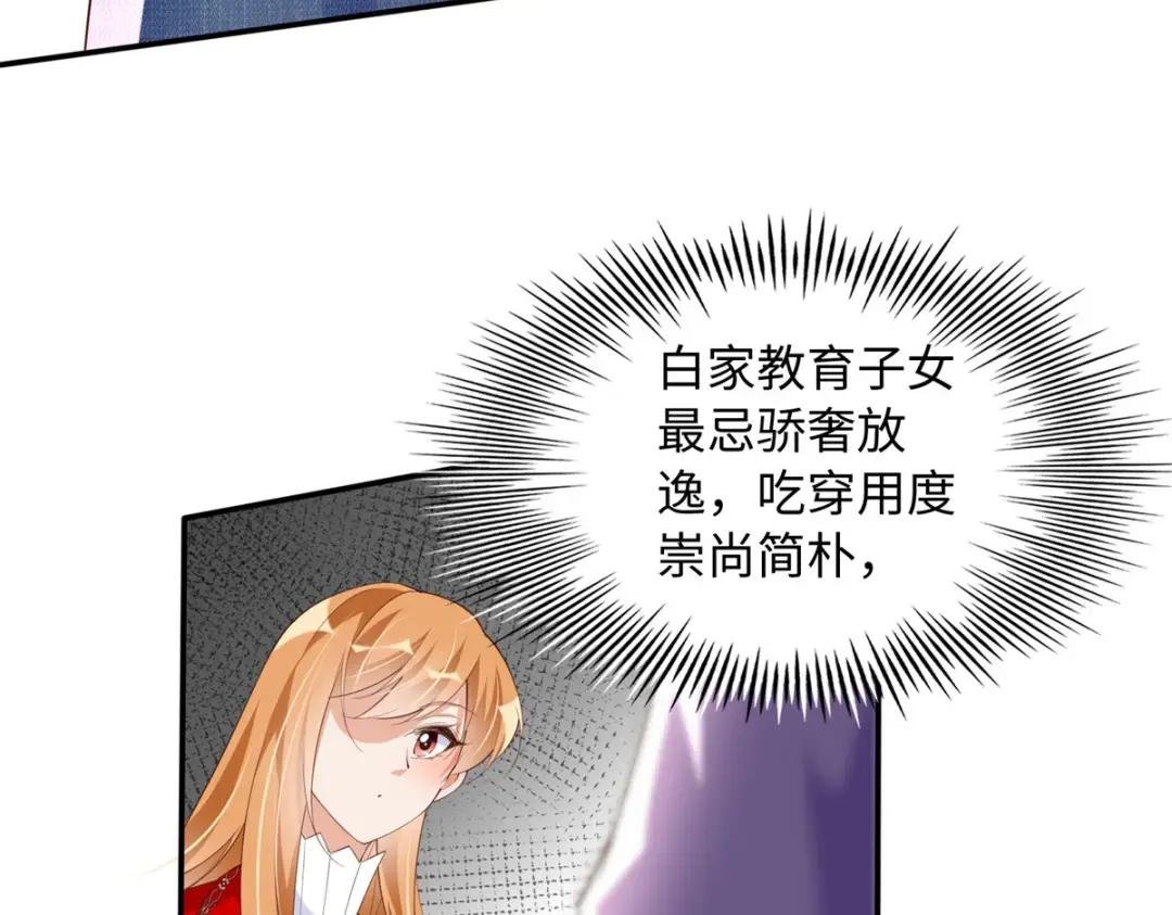 121 思慕郎君