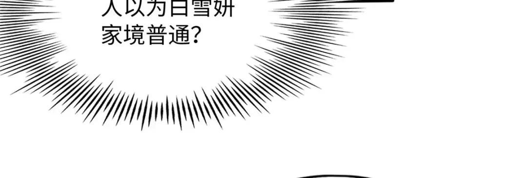121 思慕郎君