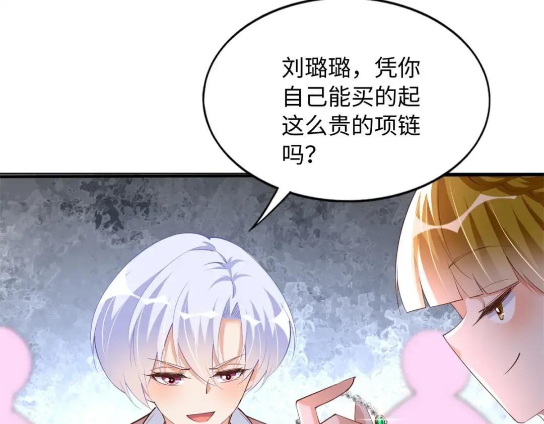 121 思慕郎君