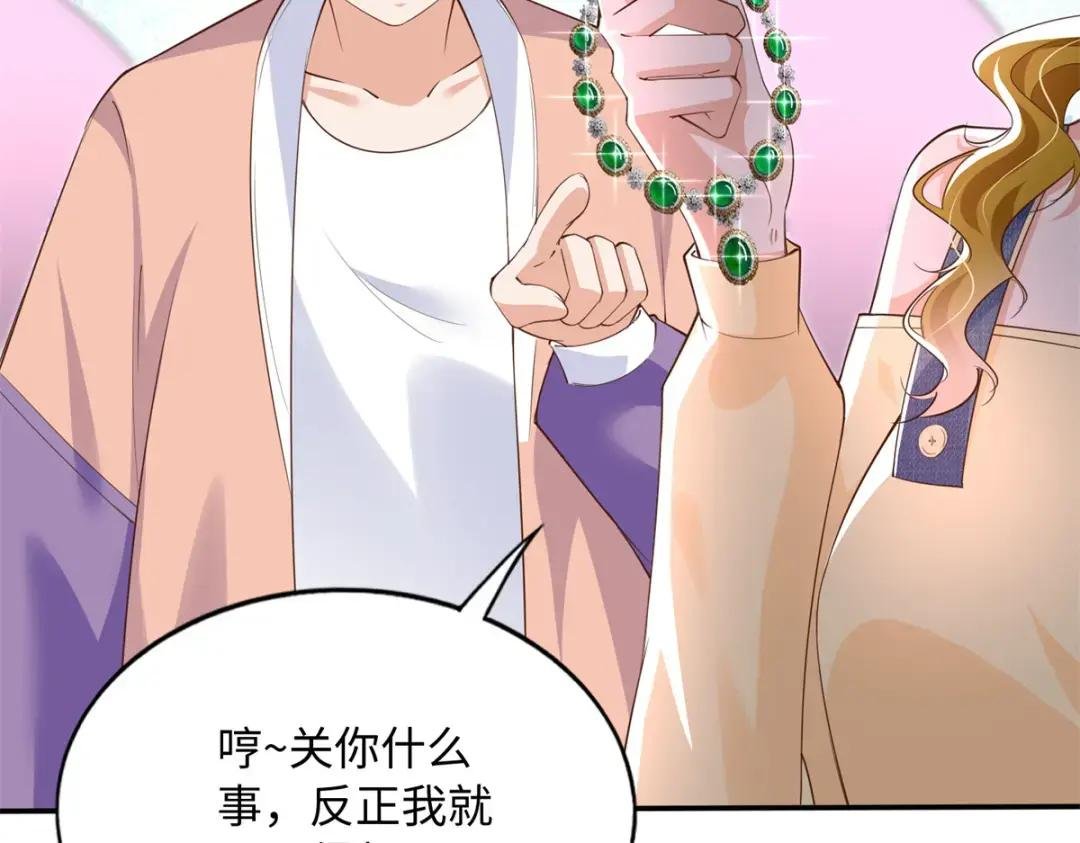 121 思慕郎君