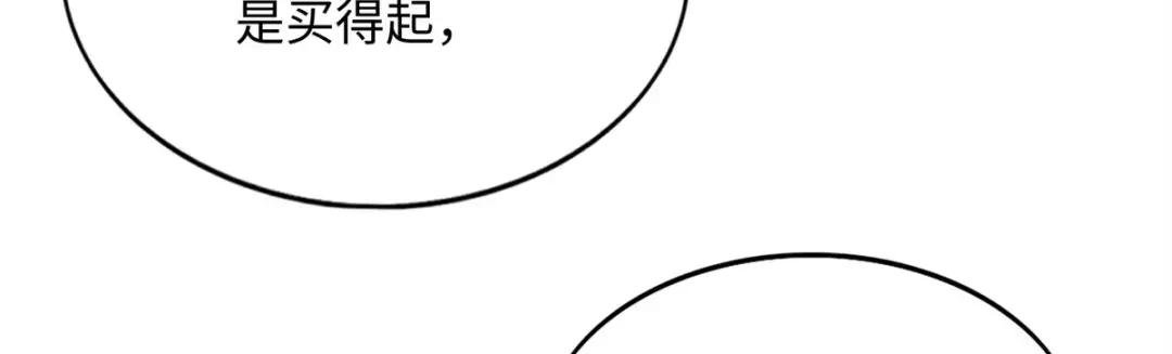 121 思慕郎君