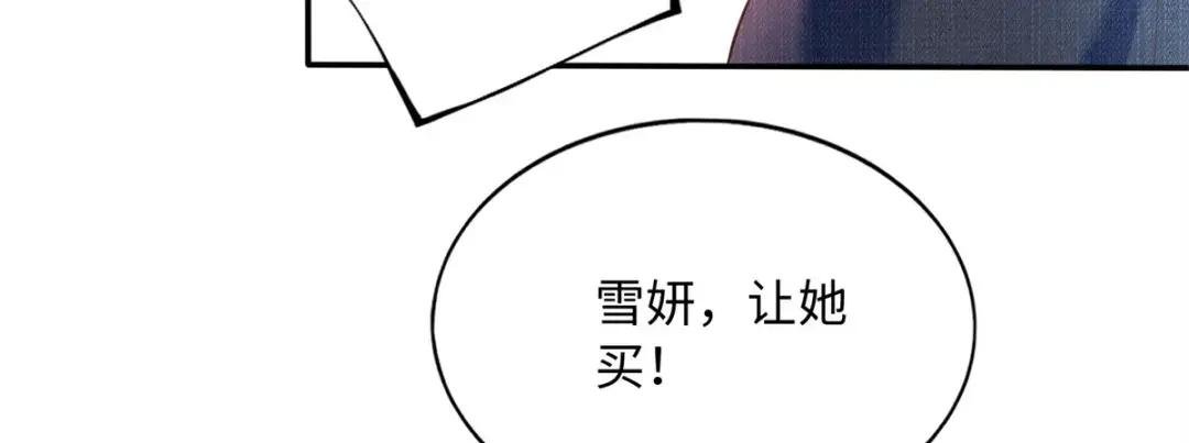 121 思慕郎君
