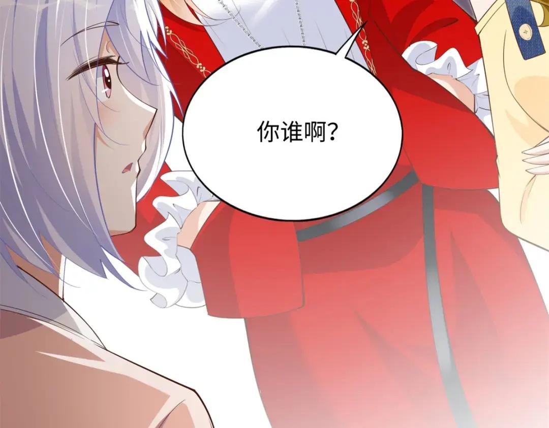 121 思慕郎君