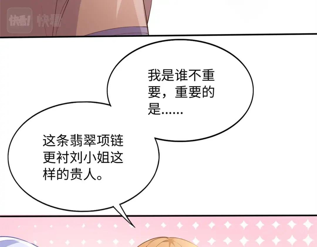 121 思慕郎君