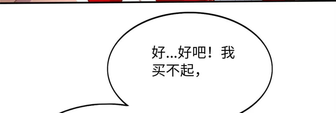 121 思慕郎君