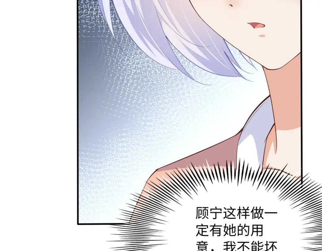 121 思慕郎君