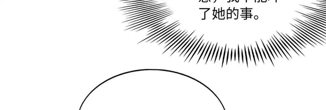 121 思慕郎君