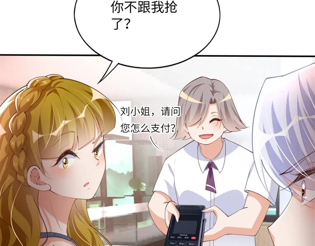 121 思慕郎君