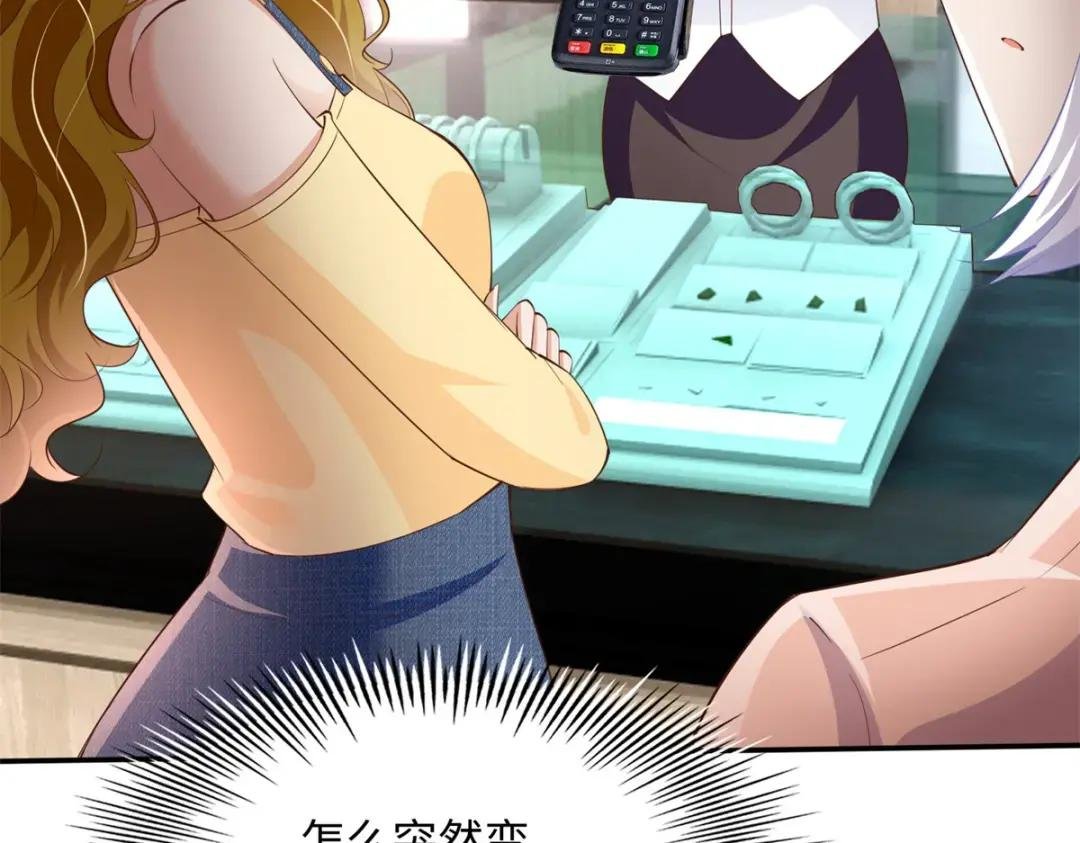 121 思慕郎君