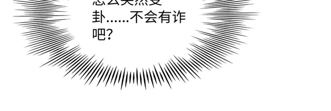 121 思慕郎君