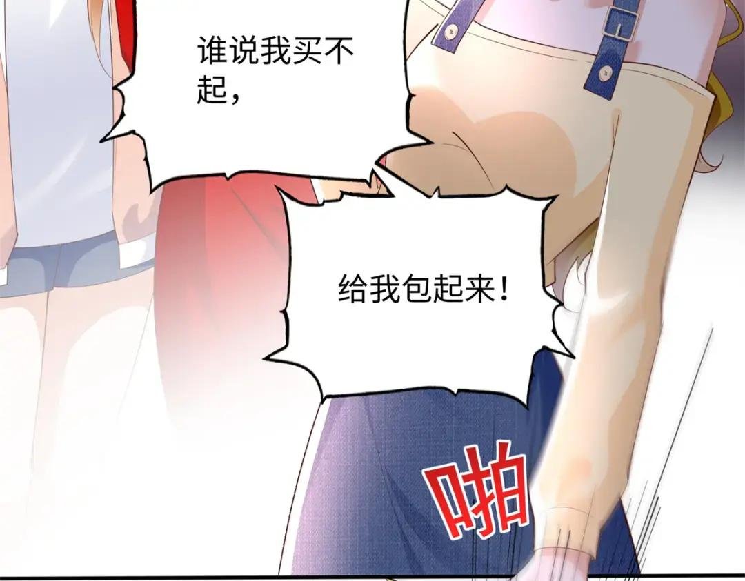 121 思慕郎君