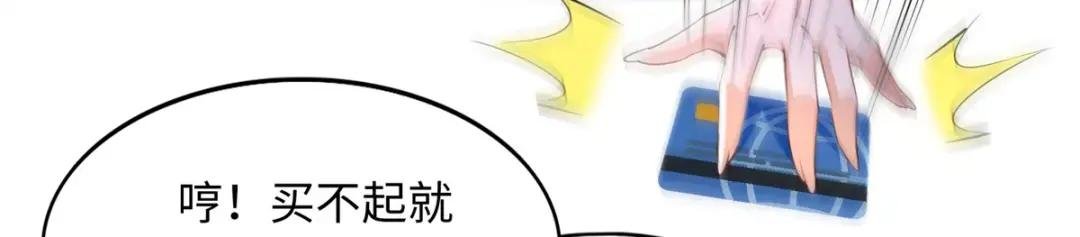 121 思慕郎君