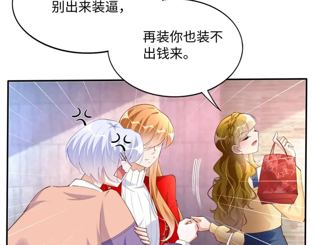 121 思慕郎君