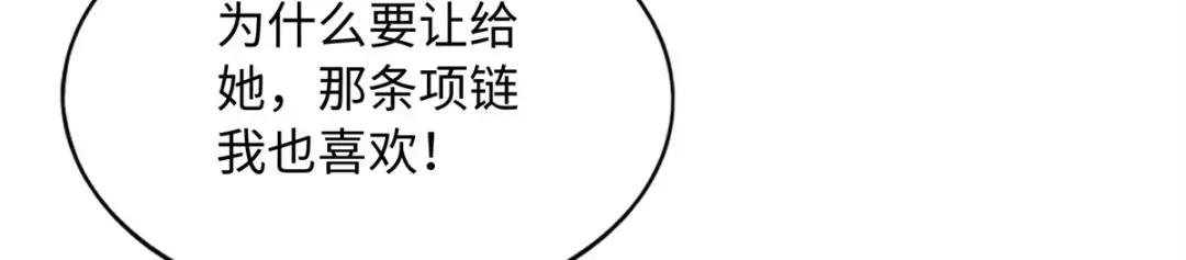 121 思慕郎君