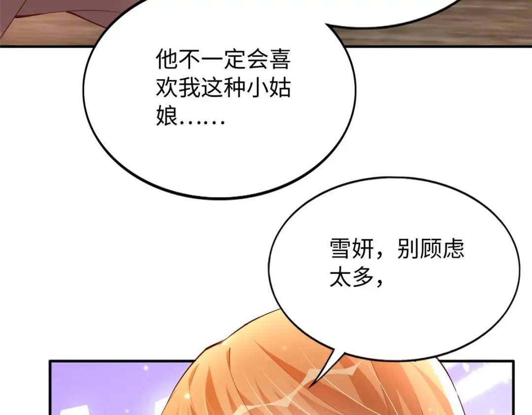 122 顾宁牌顺风车！