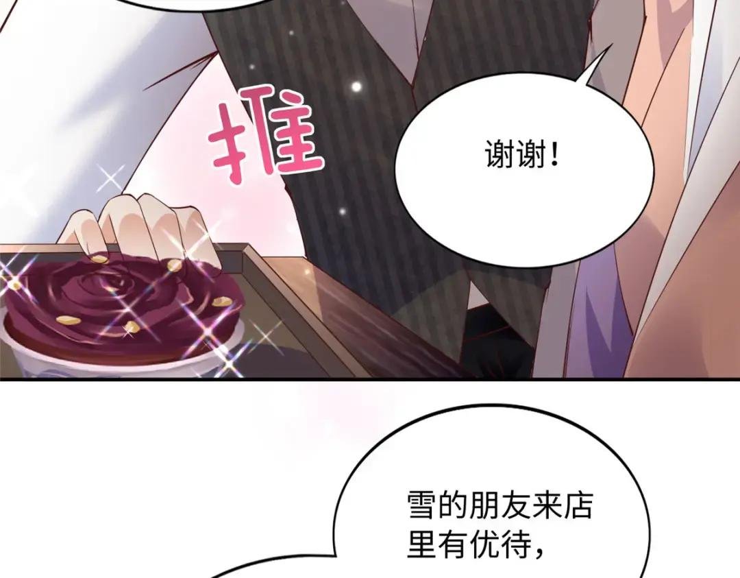 122 顾宁牌顺风车！