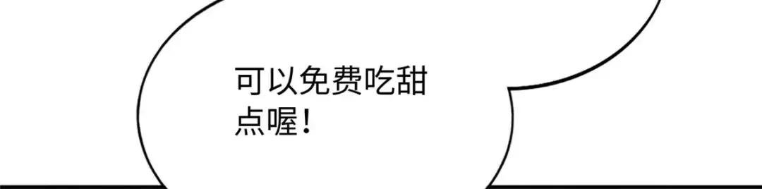 122 顾宁牌顺风车！