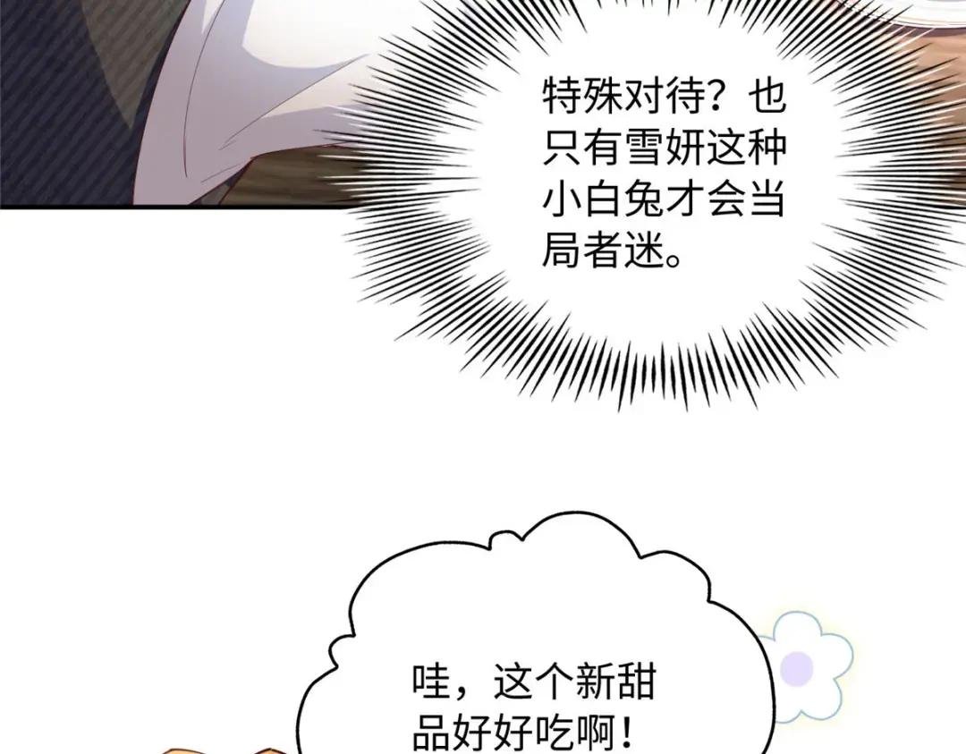 122 顾宁牌顺风车！
