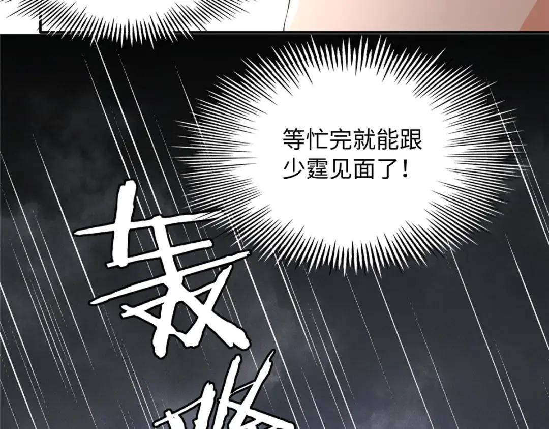 122 顾宁牌顺风车！