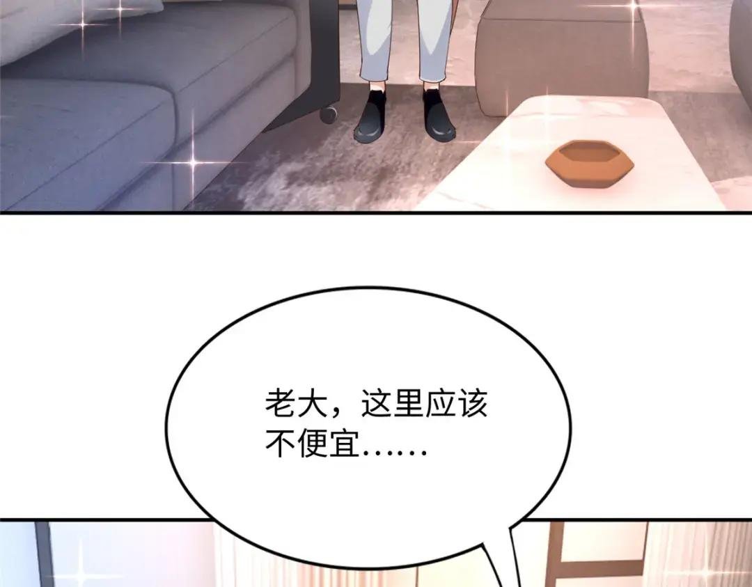 123 送你一套房