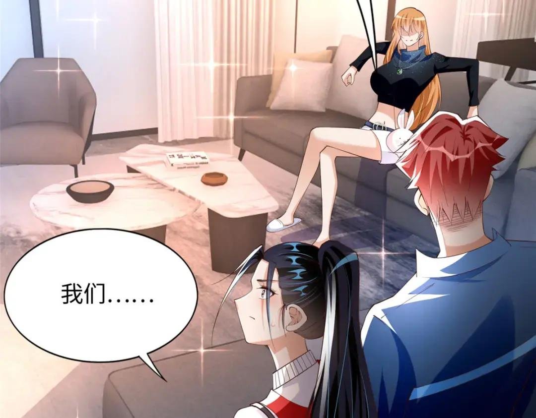 123 送你一套房